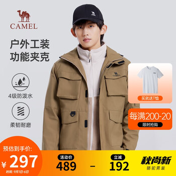 CAMEL 骆驼 男士户外登山服 M13CAKI029服饰鞋包类商品-全利兔-实时优惠快报