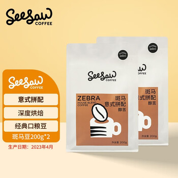 临期品：SeeSaw 经典手冲意式美式黑咖啡 斑马 200g*包*2食品类商品-全利兔-实时优惠快报