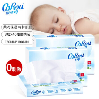 可心柔（COROU）V9润+婴儿保湿云柔巾宝宝使用柔软面巾纸 3包40抽体验装