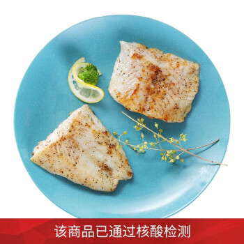 京东海外直采 越南巴沙鱼柳（去皮） 1kg 4片/袋 BAP认证 鱼类 生鲜 海鲜 轻食（核酸已检测）