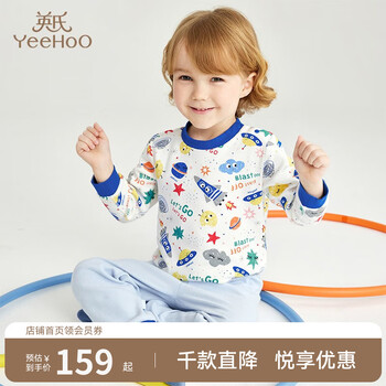 YeeHoO 英氏 儿童秋季居家服套装母婴玩具类商品-全利兔-实时优惠快报