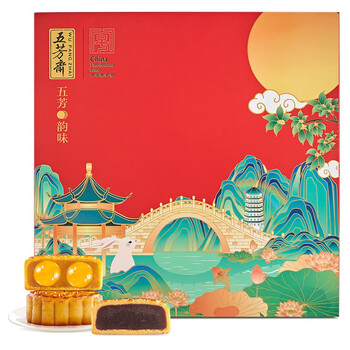 五芳斋中华老字号中秋节月饼礼盒广式月饼蛋黄莲蓉红豆沙紫薯 五芳韵味680克(含200克双黄莲蓉)