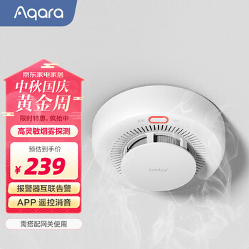 Aqara 绿米联创 烟雾报警器家具家装类商品-全利兔-实时优惠快报