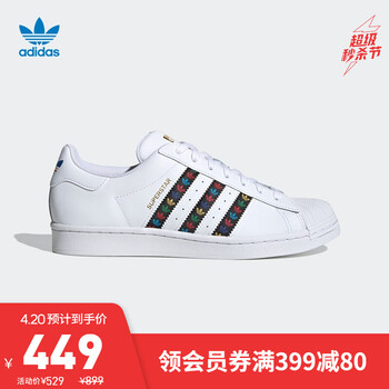 阿迪达斯运动鞋怎么样，质量烂不烂呢，吸力强吗
