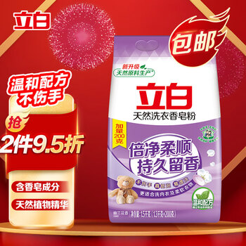Liby 立白 洗衣香皂粉 1.5kg日用百货类商品-全利兔-实时优惠快报