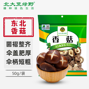 京东PLUS：北大荒 香菇 50g食品类商品-全利兔-实时优惠快报