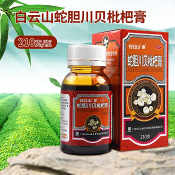 京都念慈菴 蜜炼川贝枇杷膏 300ml 止咳化痰 润肺化痰 1盒（BYS)蛇胆川贝枇杷膏210g