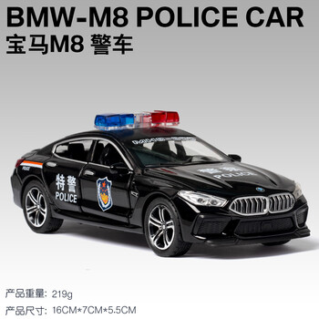 宝马警车m8车致合金黑色车车回力车模