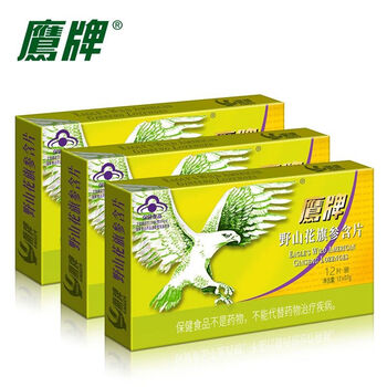 HAWKS 鹰牌 花旗参茶颗粒 增强免疫力10袋装*2盒+礼袋全利兔-实时优惠快报
