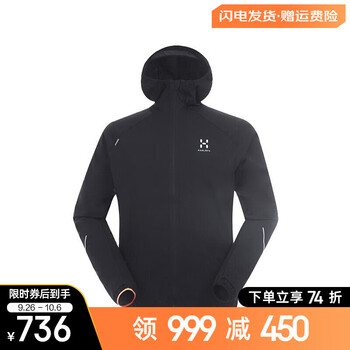 HAGLÖFS 火柴棍 男款户外软壳外套 602509运动户外类商品-全利兔-实时优惠快报