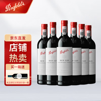 奔富（Penfolds）Penfolds奔富红酒 澳洲进口干红葡萄酒 节日送礼 奔富BIN128整箱