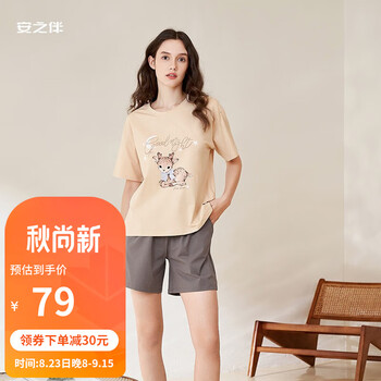 安之伴 睡衣女柔软亲肤可外穿短袖短裤休闲透气圆领家居服套装 嫩桃-女 S服饰鞋包类商品-全利兔-实时优惠快报