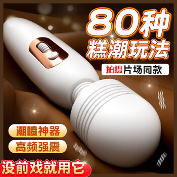 MizzZee 谜姬 震动棒医疗保健类商品-全利兔-实时优惠快报