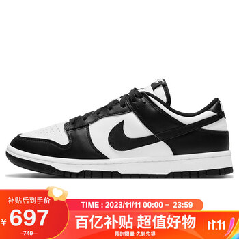 京东百亿补贴：NIKE 耐克 男子板鞋 DUNK LOW 运动鞋DD1391-100全利兔-实时优惠快报