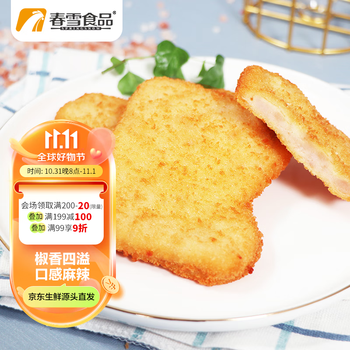 忽然放券：spring snow 春雪食品 椒香腿排1kg食品类商品-全利兔-实时优惠快报