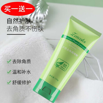 正彩 芦荟去角质咖喱 100g美妆个护类商品-全利兔-实时优惠快报