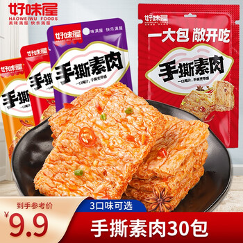 好味屋 手撕素肉豆干制品素牛排肉卷面筋素食麻辣休闲零食好吃解馋抗饿 烧烤味（ 30包）全利兔-实时优惠快报