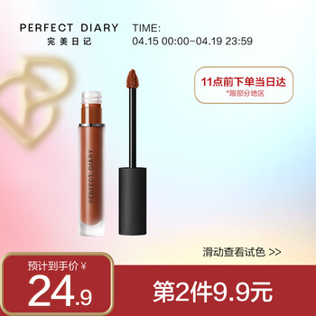 完美日记唇釉质量怎么样？看完这里就知道了
