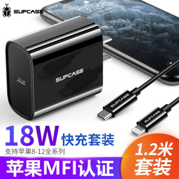 supcase 苹果MFI认证PD快充线USB-C\/Type-C转lightning充电器线 套装【快充线1.2m黑色+充电器18W【黑】】