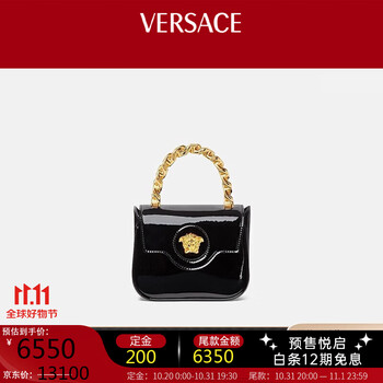 VERSACE 范思哲 23春夏女士美杜莎迷你晚宴包手提包 礼物全利兔-实时优惠快报