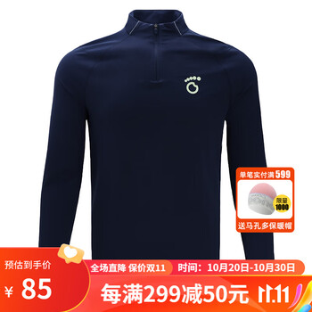 macondo 马孔多 男女半开拉链长袖t恤2代 户外马拉松训练跑步运动上衣 吸湿速干 深蓝色-男款运动户外类商品-全利兔-实时优惠快报
