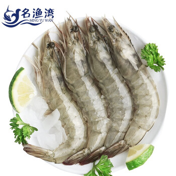 名渔湾 海白虾 500g全利兔-实时优惠快报
