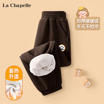 LA CHAPELLE KIDS 拉夏贝尔灯芯绒女童加绒裤子冬季儿童百搭长裤男童保暖休闲束脚裤 纯色咖色 140cm母婴玩具类商品-全利兔-实时优惠快报