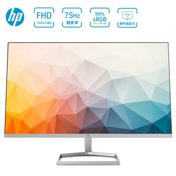 惠普（HP）27英寸 三边微边 超薄机身 99%sRGB广色域 75Hz 物理防蓝光 电脑显示器 M27F(带HDMI线)