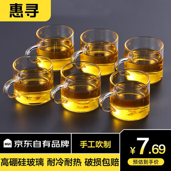 惠寻 京东自有品牌玻璃自动茶具套装懒人自动泡茶器磁吸功夫茶具家用 玻璃杯握把（6只装）日用百货类商品-全利兔-实时优惠快报