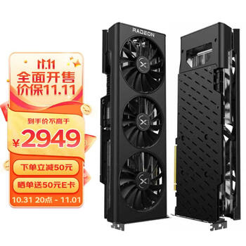 XFX 讯景 RX 6800 16GB 海外版Pro 电脑游戏台式机独立显卡数码类商品-全利兔-实时优惠快报