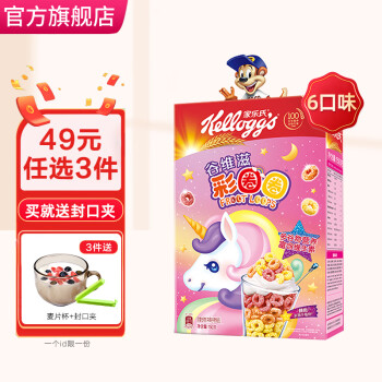 ϣKelloggs ƬƵͶͯӪʳţ̰¹Ȧɿɷɿζ ȦȦ150g