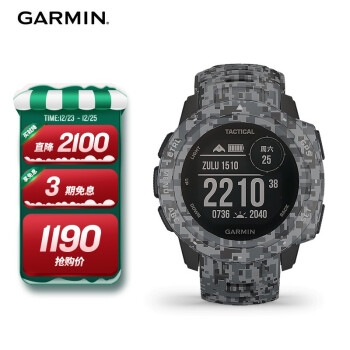 佳明（GARMIN）Tactical迷彩黑 战术版升级GPS蓝牙多功能跑步智能运动手表心率北斗气压高度计防水军迷表
