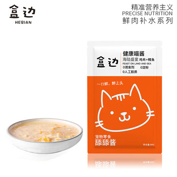 HEBIAN 盒边 宠物零食 湿粮包*10包装其它类商品-全利兔-实时优惠快报