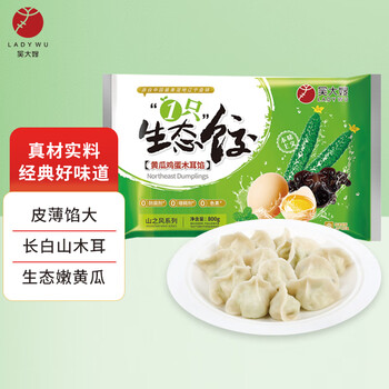 WDS foods 吴大嫂 “1只”素味饺 黄瓜鸡蛋木耳馅 800g食品类商品-全利兔-实时优惠快报