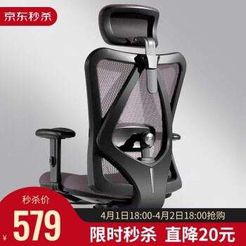 西昊（SIHOO） 人体工学电脑椅子 家用老板椅电竞椅 靠背转椅座椅 撑腰办公椅可躺 M18 灰色