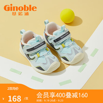 Ginoble 基诺浦 男女宝宝春秋款学步鞋 TXGB1993母婴玩具类商品-全利兔-实时优惠快报