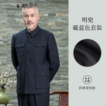 备宾单层中山装套装男老年人春夏薄外套爸爸装老头衣服老式中山服唐装