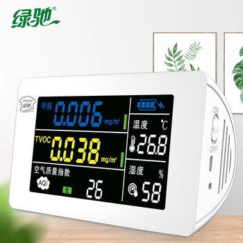 绿驰家用甲醛检测仪买家心得：体验显著的质量升级！插图