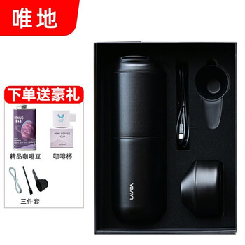 唯地【lavida】旅行者T2便携咖啡机家用一盖双口磨豆机小型半自动手冲咖啡机 全新升级T2（黑色）旅行者+专属豪礼