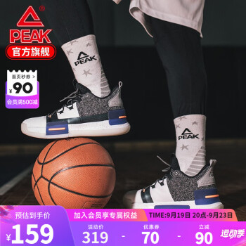 PEAK 匹克 态极闪现1代 男子篮球鞋 E94455A运动户外类商品-全利兔-实时优惠快报