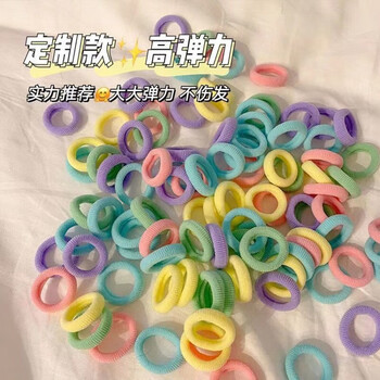 儿童发绳 随机颜色 100条全利兔-实时优惠快报