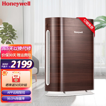 霍尼韦尔（Honeywell）空气净化器 家用除甲醛雾霾PM2.5 KJ305F-PAC2101T2