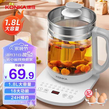 KONKA 康佳 KHK-18V12 养生壶 1.8L 白色 标准款家电类商品-全利兔-实时优惠快报