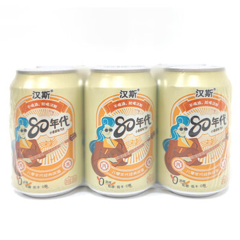 汉斯 菠萝啤碳酸饮料小香槟330ml*6罐 啤酒 无酒精怀旧汽水食品类商品-全利兔-实时优惠快报
