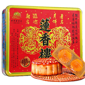 莲香楼 广式月饼 双黄纯真白莲蓉口味 750g食品类商品-全利兔-实时优惠快报