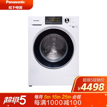 松下(Panasonic)滚筒洗衣机全自动10公斤 洗烘一体机 智能烘干 除螨除菌 超薄机身 XQG100-EG130
