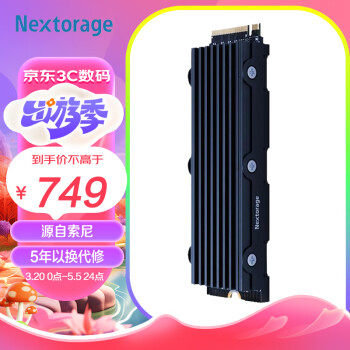 Nextorage PS5չ̬Ӳ SSD M.2ӿ NVMEЭPCIe4.0 1TB(ȡ7300MB/S д6000MB) ֧PS5