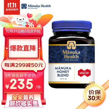 ŦManuka Health¬ ԭװUMF MGOϡԳɷַ MGO30+1000g