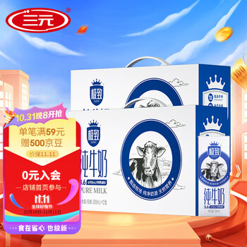 莫斯利安 风味酸牛奶 草莓酸酪风味 200g*12盒*2提食品类商品-全利兔-实时优惠快报