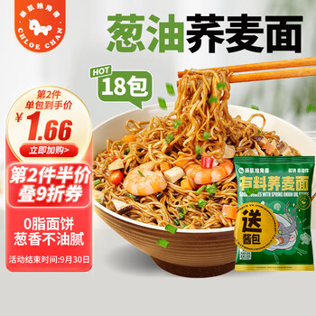 CHLOECHAN 暴肌独角兽 荞麦面葱油干拌面饼0脂肪泡面免煮带调料方便面轻食代餐85g*18包食品类商品-全利兔-实时优惠快报